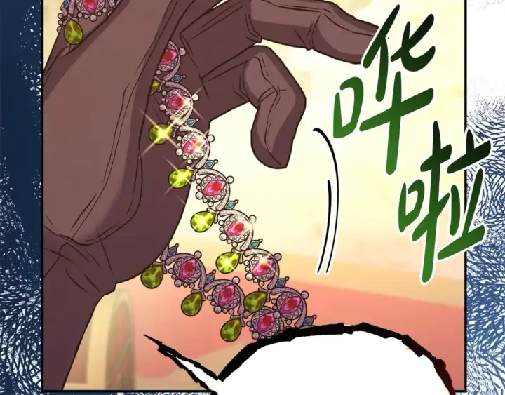 漫画《反正是欧风小甜漫》第49话 影帝大公第180张图