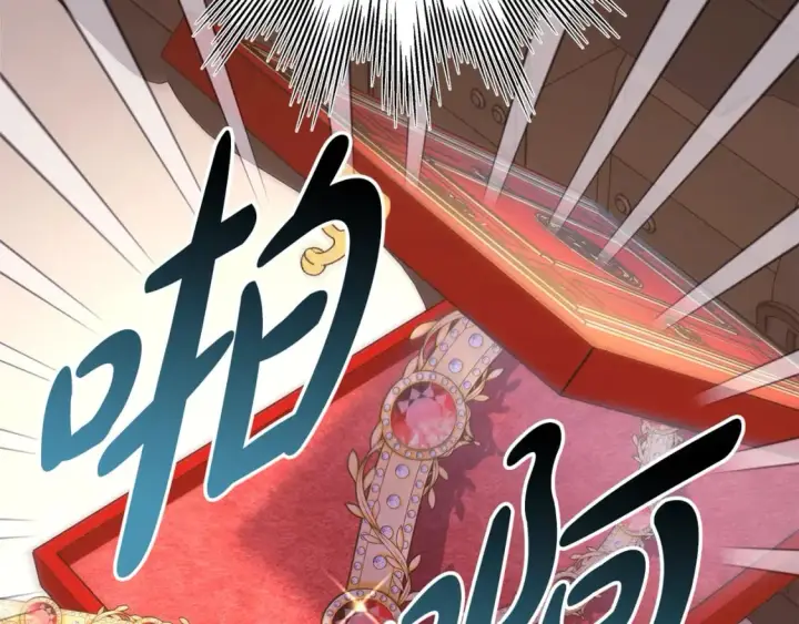 漫画《反正是欧风小甜漫》第49话 影帝大公第209张图