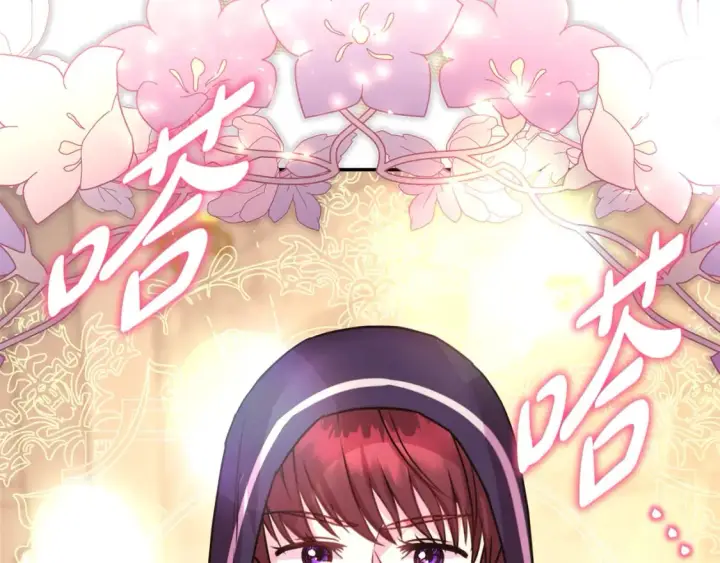 漫画《反正是欧风小甜漫》第49话 影帝大公第234张图