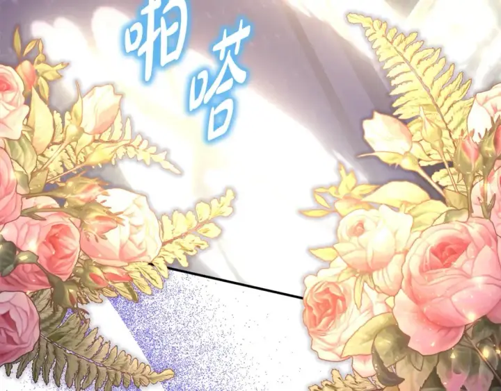 漫画《反正是欧风小甜漫》第49话 影帝大公第250张图