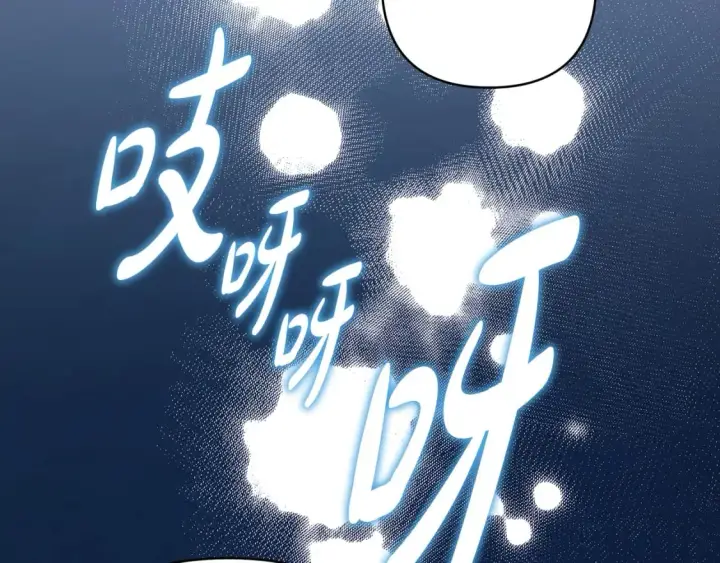 漫画《反正是欧风小甜漫》第49话 影帝大公第3张图