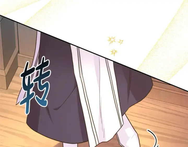 漫画《反正是欧风小甜漫》第49话 影帝大公第53张图