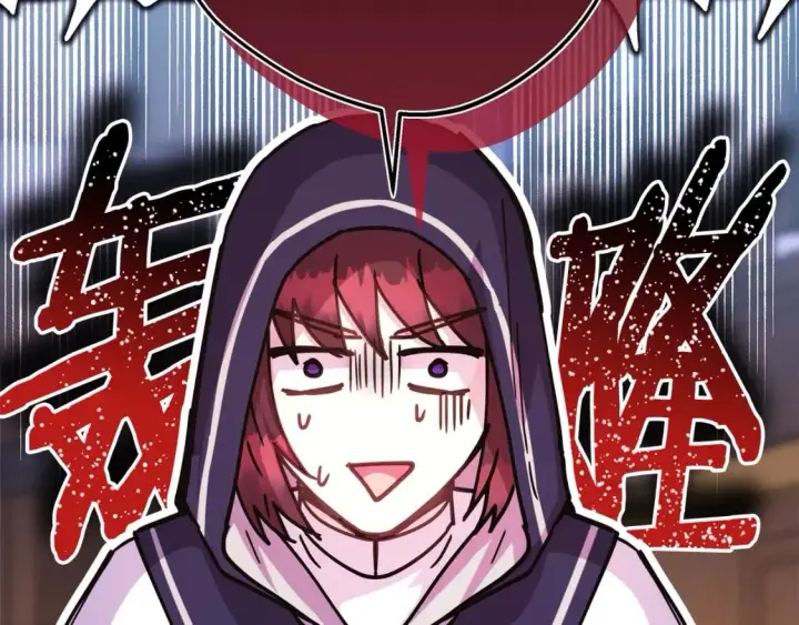 漫画《反正是欧风小甜漫》第49话 影帝大公第76张图