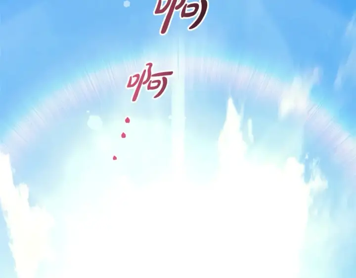 漫画《反正是欧风小甜漫》第49话 影帝大公第84张图
