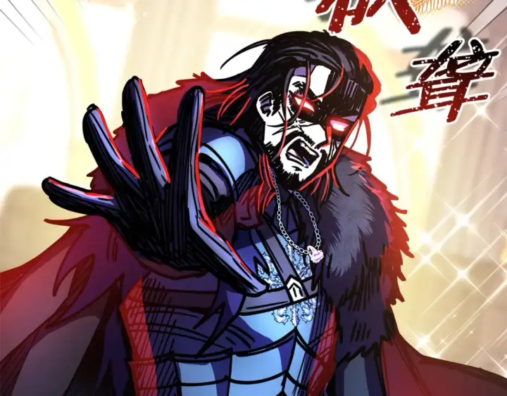 漫画《反正是欧风小甜漫》第49话 影帝大公第98张图