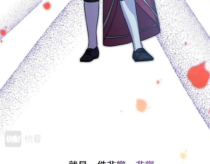 漫画《反正是欧风小甜漫》第50话 再次直面渣男第113张图