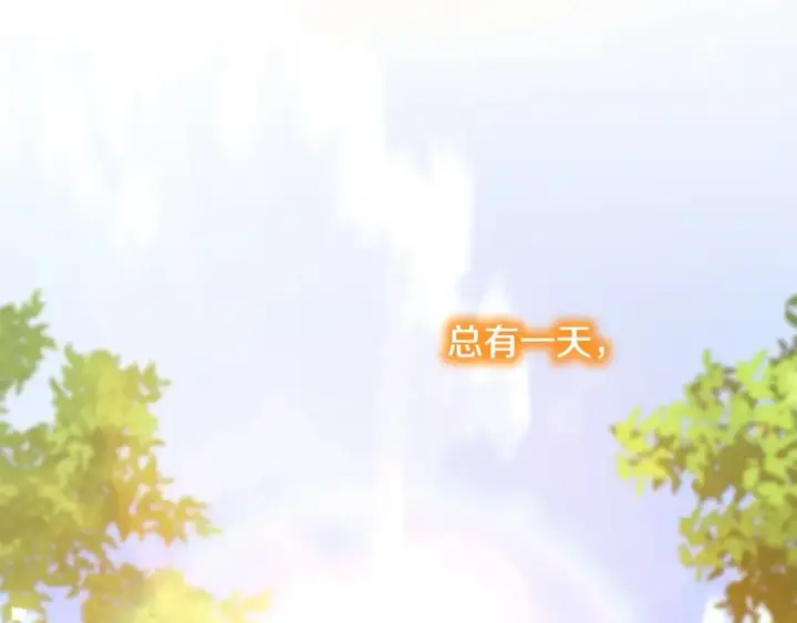 漫画《反正是欧风小甜漫》第50话 再次直面渣男第156张图