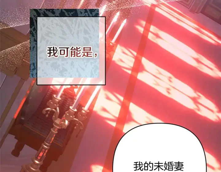 漫画《反正是欧风小甜漫》第50话 再次直面渣男第186张图