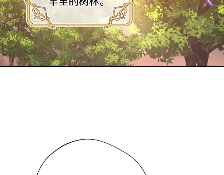 漫画《反正是欧风小甜漫》第50话 再次直面渣男第232张图