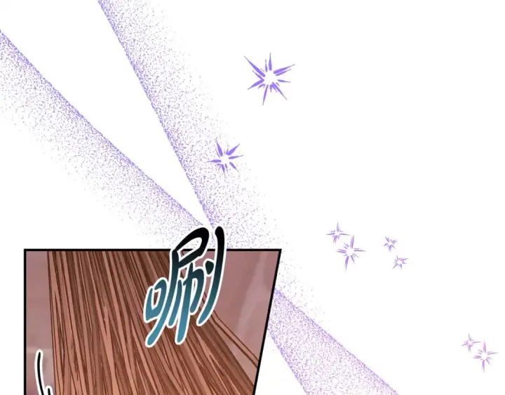 漫画《反正是欧风小甜漫》第50话 再次直面渣男第252张图