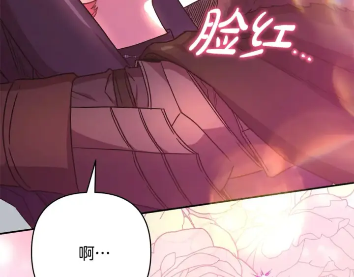 漫画《反正是欧风小甜漫》第50话 再次直面渣男第274张图