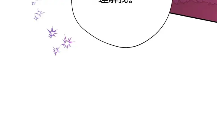 漫画《反正是欧风小甜漫》第50话 再次直面渣男第278张图