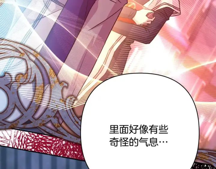 漫画《反正是欧风小甜漫》第50话 再次直面渣男第54张图