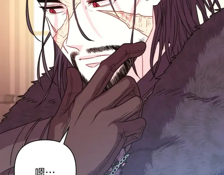 漫画《反正是欧风小甜漫》第51话 给你一个悔过的机会第162张图