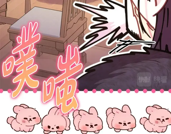漫画《反正是欧风小甜漫》第51话 给你一个悔过的机会第231张图