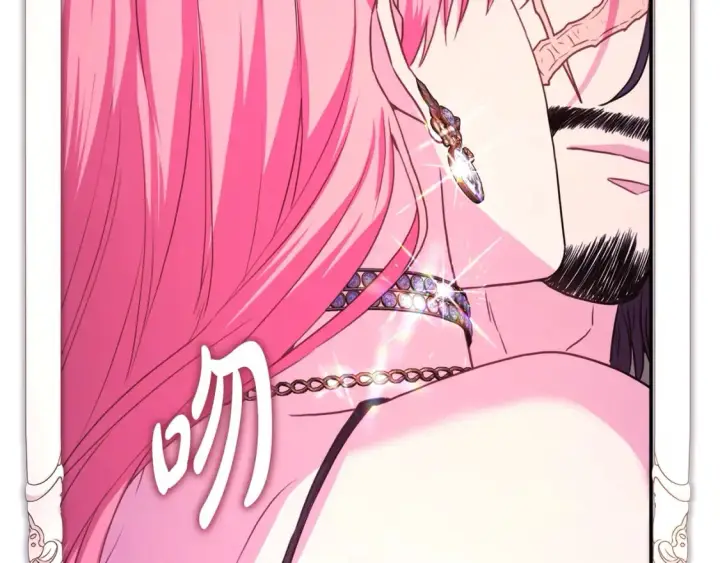 漫画《反正是欧风小甜漫》第51话 给你一个悔过的机会第335张图