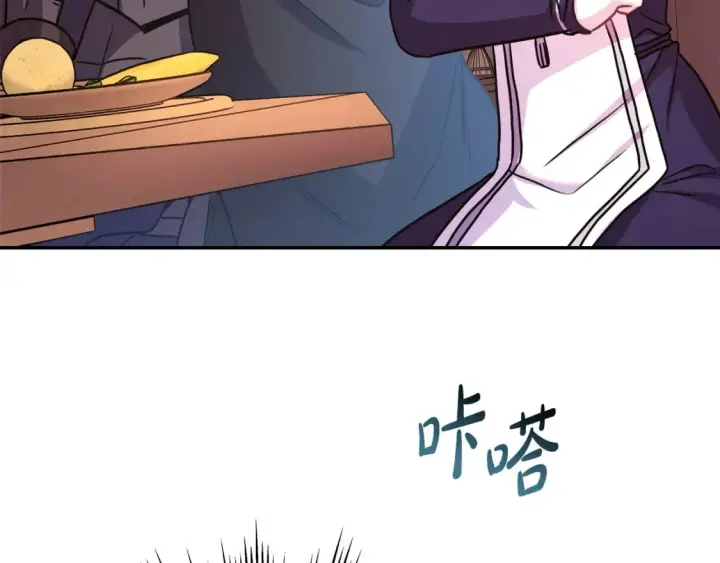 漫画《反正是欧风小甜漫》第51话 给你一个悔过的机会第52张图