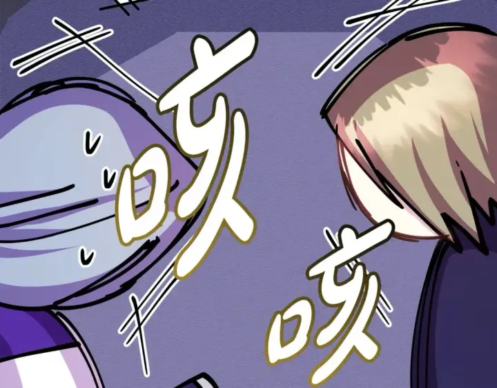 漫画《反正是欧风小甜漫》第51话 给你一个悔过的机会第75张图