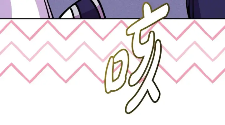 漫画《反正是欧风小甜漫》第51话 给你一个悔过的机会第76张图
