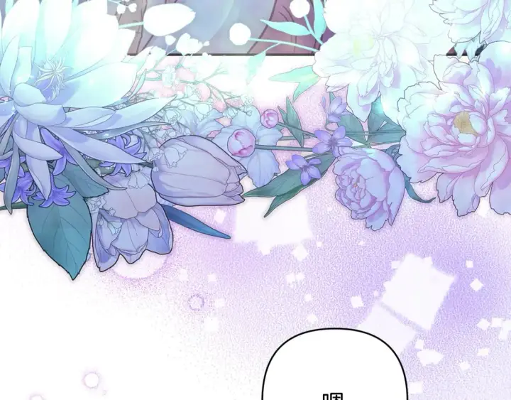 漫画《反正是欧风小甜漫》第52话 千挑万选的礼物第167张图
