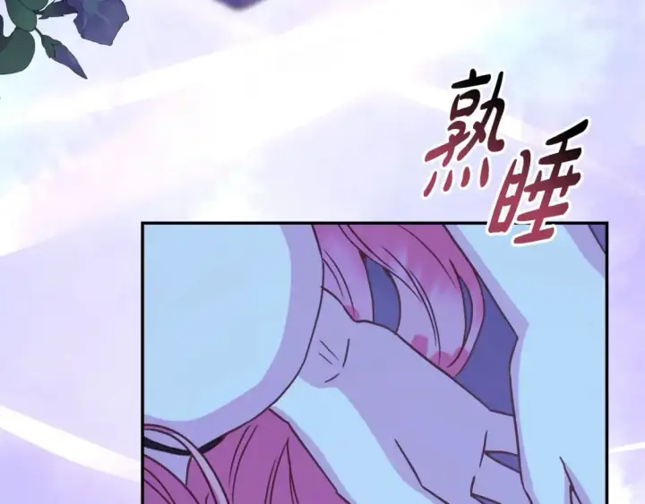 漫画《反正是欧风小甜漫》第52话 千挑万选的礼物第176张图