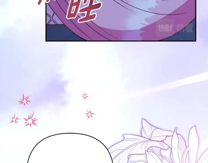 漫画《反正是欧风小甜漫》第52话 千挑万选的礼物第178张图