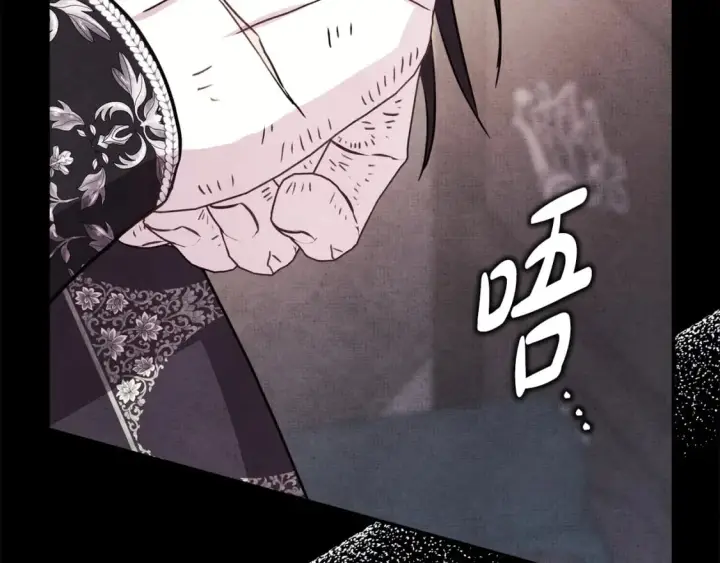 漫画《反正是欧风小甜漫》第53话 过去成为挚友的契机第10张图