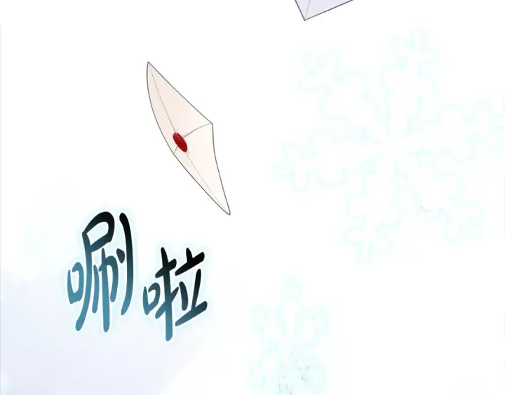 漫画《反正是欧风小甜漫》第53话 过去成为挚友的契机第172张图