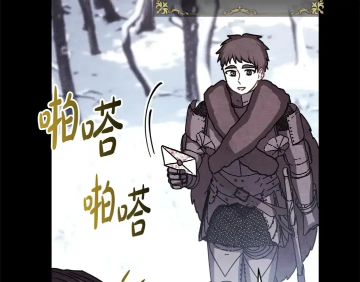 漫画《反正是欧风小甜漫》第53话 过去成为挚友的契机第177张图