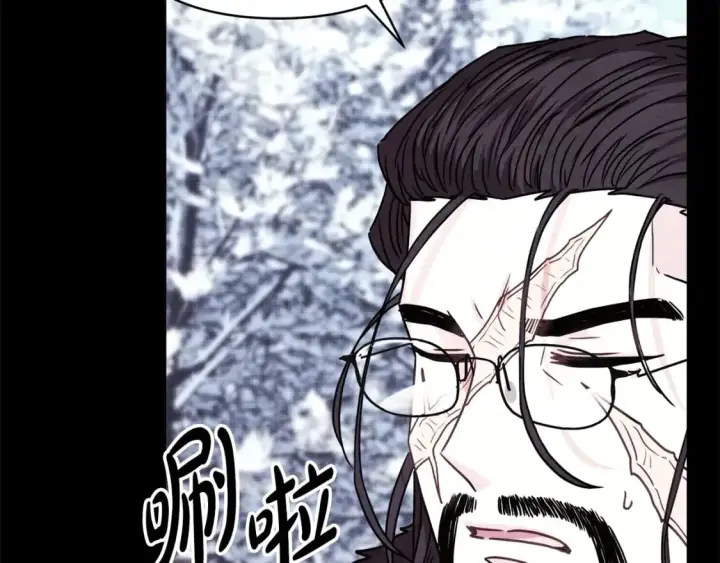 漫画《反正是欧风小甜漫》第53话 过去成为挚友的契机第185张图