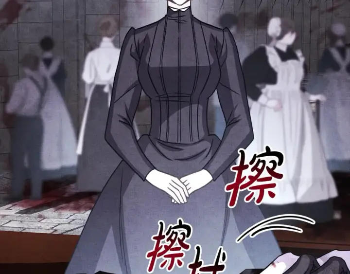 漫画《反正是欧风小甜漫》第53话 过去成为挚友的契机第251张图