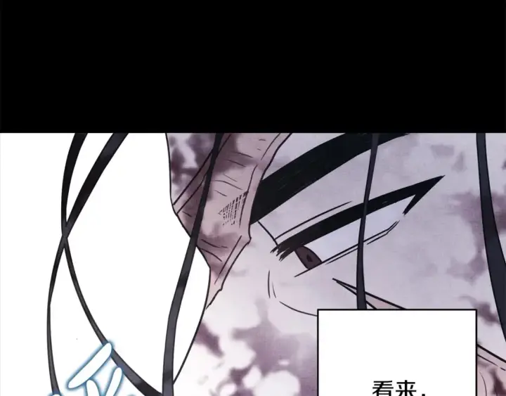 漫画《反正是欧风小甜漫》第53话 过去成为挚友的契机第257张图