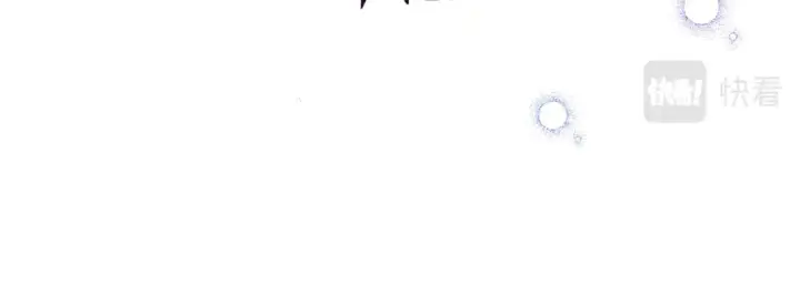 漫画《反正是欧风小甜漫》第53话 过去成为挚友的契机第293张图