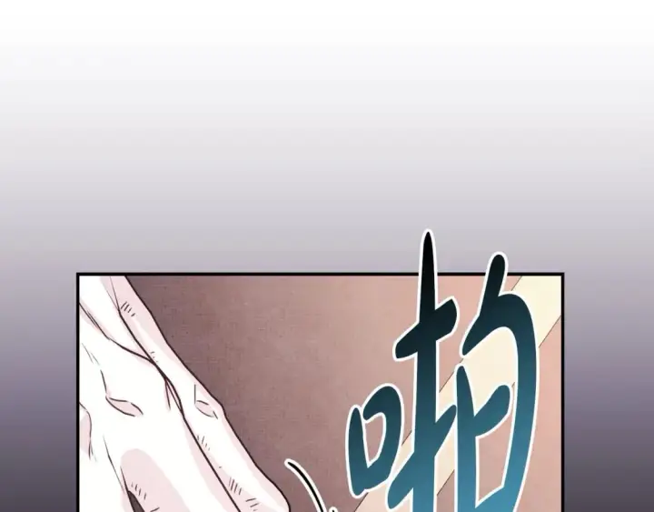 漫画《反正是欧风小甜漫》第53话 过去成为挚友的契机第302张图