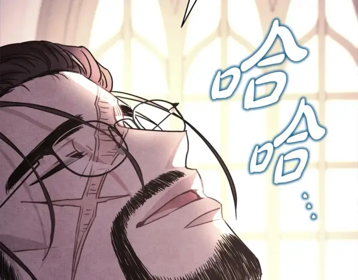 漫画《反正是欧风小甜漫》第53话 过去成为挚友的契机第311张图