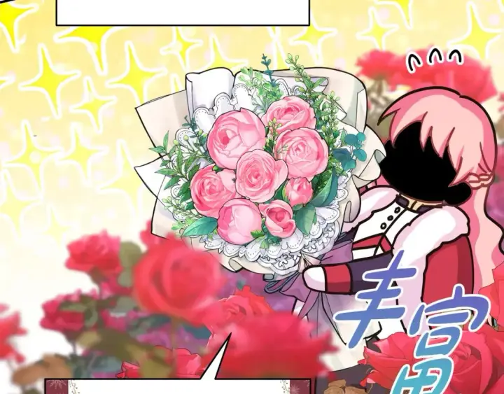 漫画《反正是欧风小甜漫》第53话 过去成为挚友的契机第324张图
