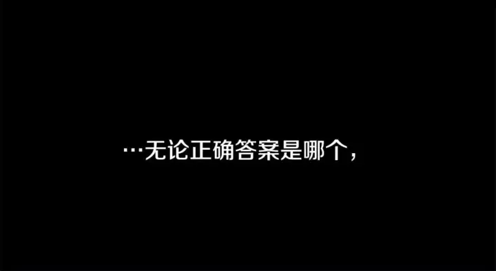 漫画《反正是欧风小甜漫》第53话 过去成为挚友的契机第36张图