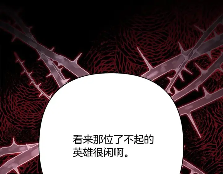 漫画《反正是欧风小甜漫》第53话 过去成为挚友的契机第37张图