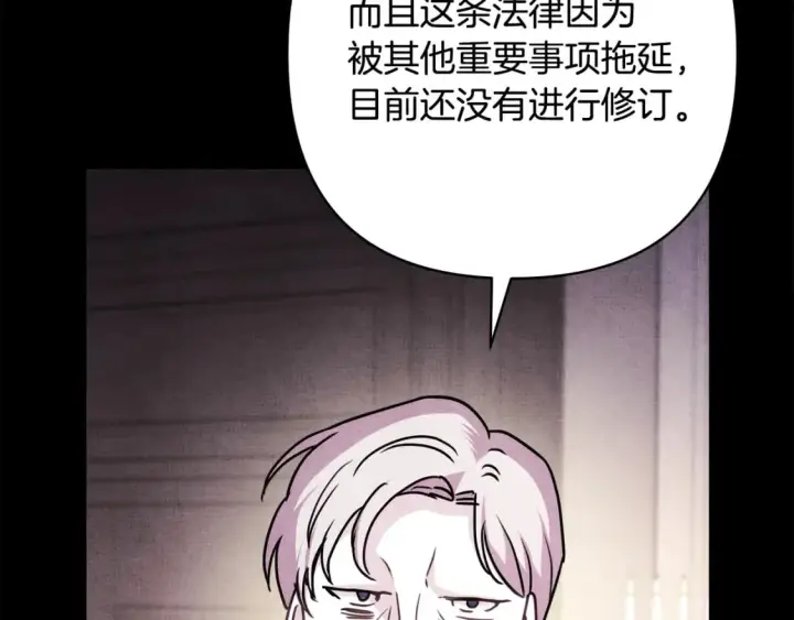 漫画《反正是欧风小甜漫》第53话 过去成为挚友的契机第370张图