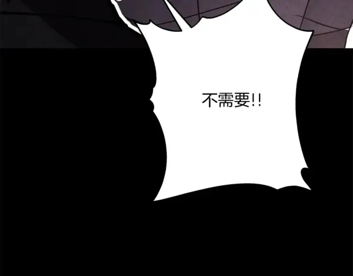 漫画《反正是欧风小甜漫》第53话 过去成为挚友的契机第383张图