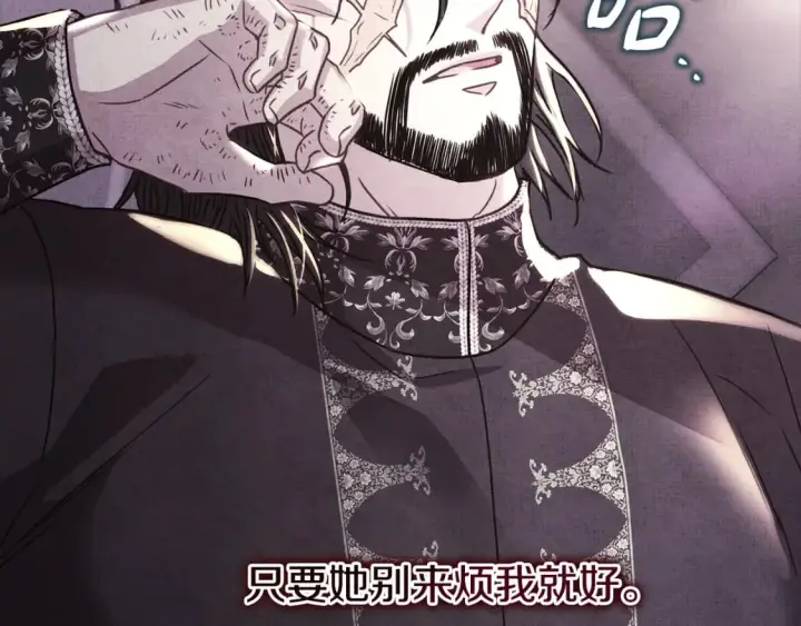 漫画《反正是欧风小甜漫》第53话 过去成为挚友的契机第39张图