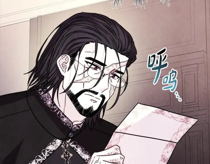 漫画《反正是欧风小甜漫》第53话 过去成为挚友的契机第391张图