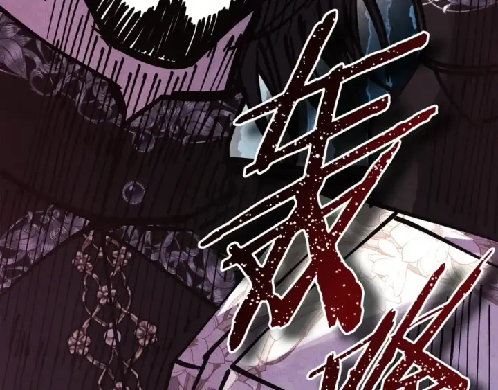 漫画《反正是欧风小甜漫》第53话 过去成为挚友的契机第402张图