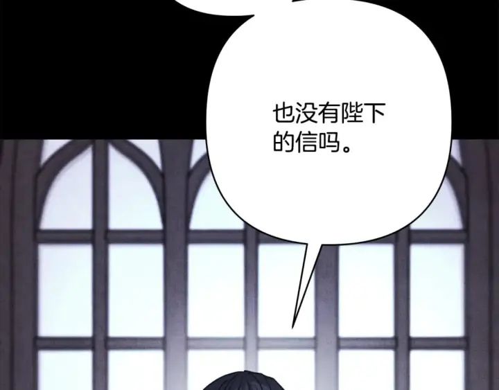 漫画《反正是欧风小甜漫》第53话 过去成为挚友的契机第408张图