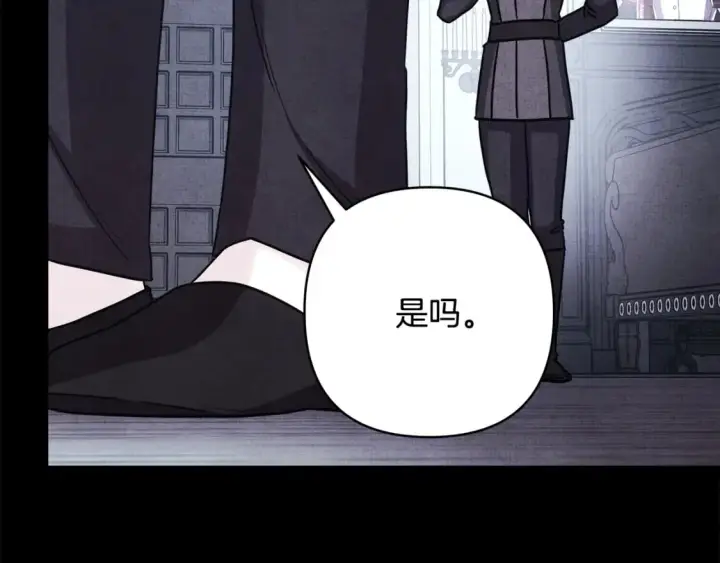 漫画《反正是欧风小甜漫》第53话 过去成为挚友的契机第412张图