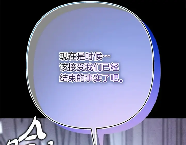 漫画《反正是欧风小甜漫》第53话 过去成为挚友的契机第414张图