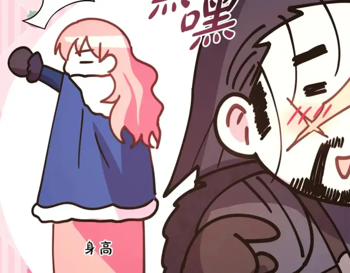 漫画《反正是欧风小甜漫》第53话 过去成为挚友的契机第431张图