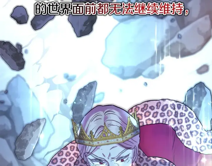 漫画《反正是欧风小甜漫》第53话 过去成为挚友的契机第76张图