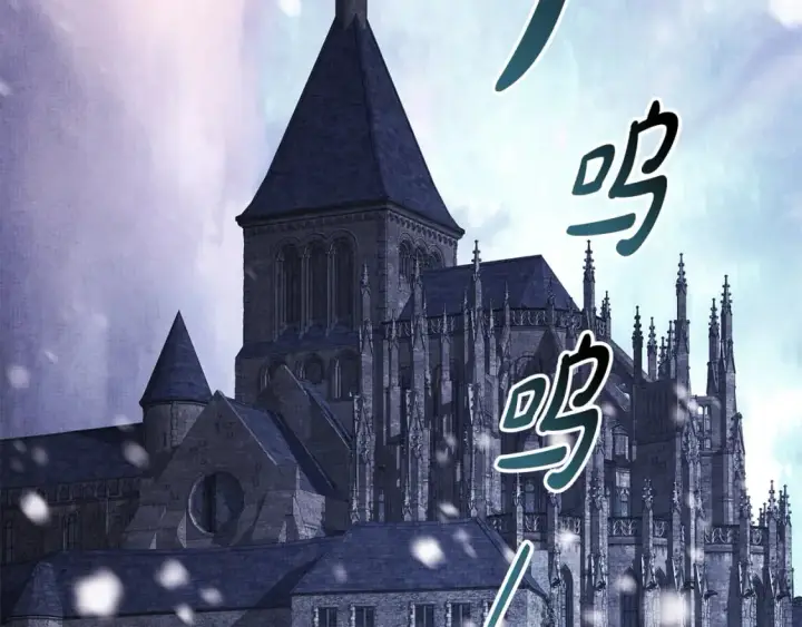 漫画《反正是欧风小甜漫》第54话 丢失的那五年第103张图