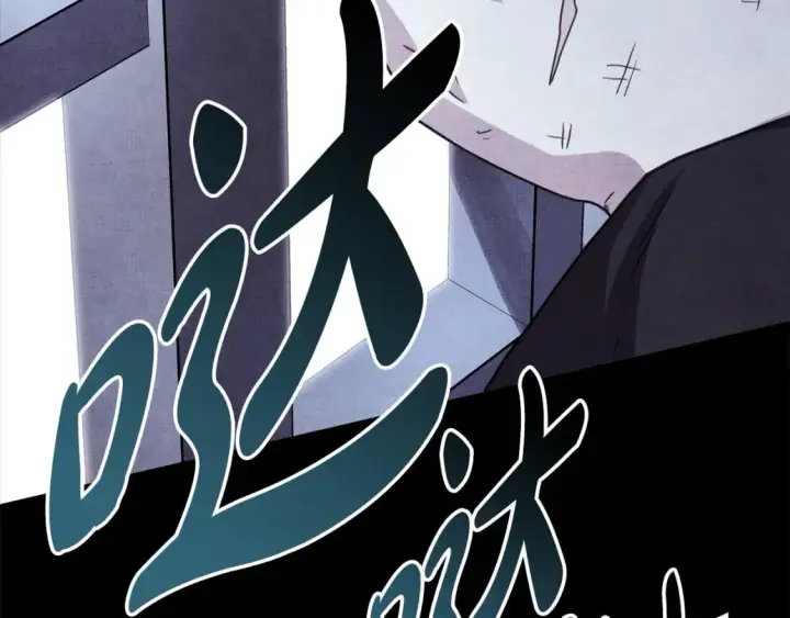 漫画《反正是欧风小甜漫》第54话 丢失的那五年第129张图